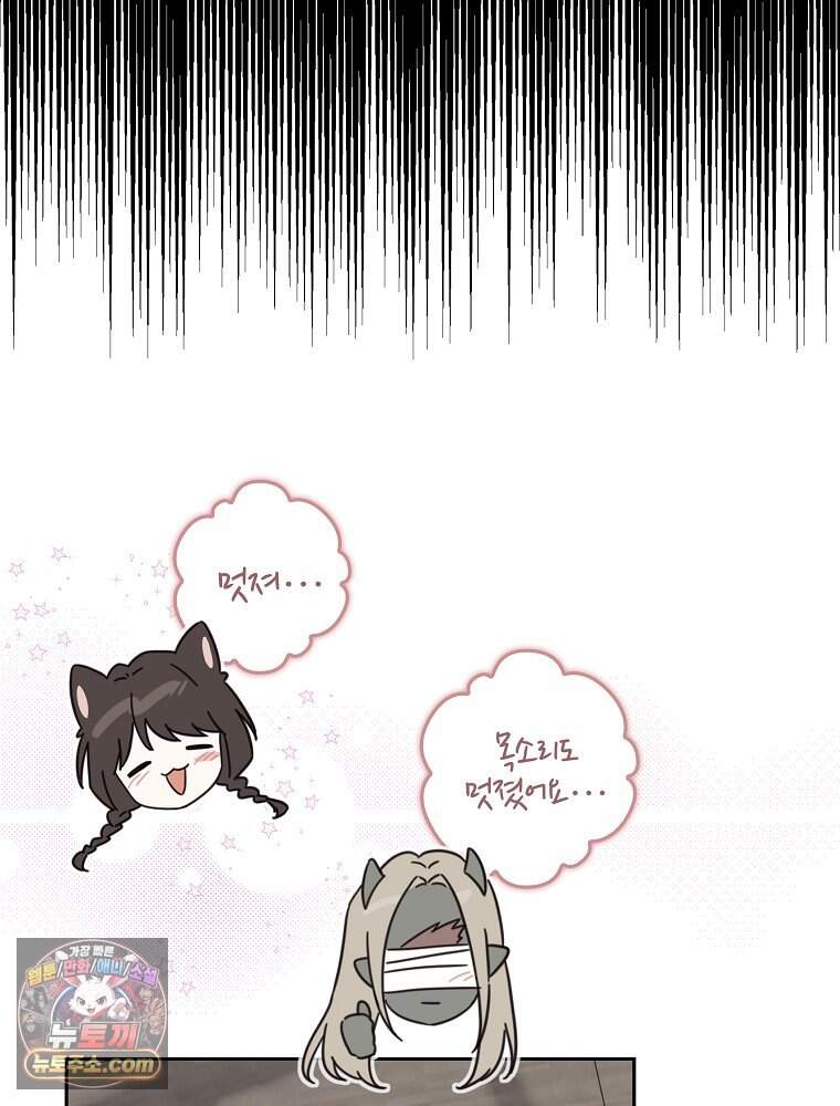 칸나는 어떠한 결심을 했다 [19세 완전판] 32_xx요? 갑자기? 여기서요? 5