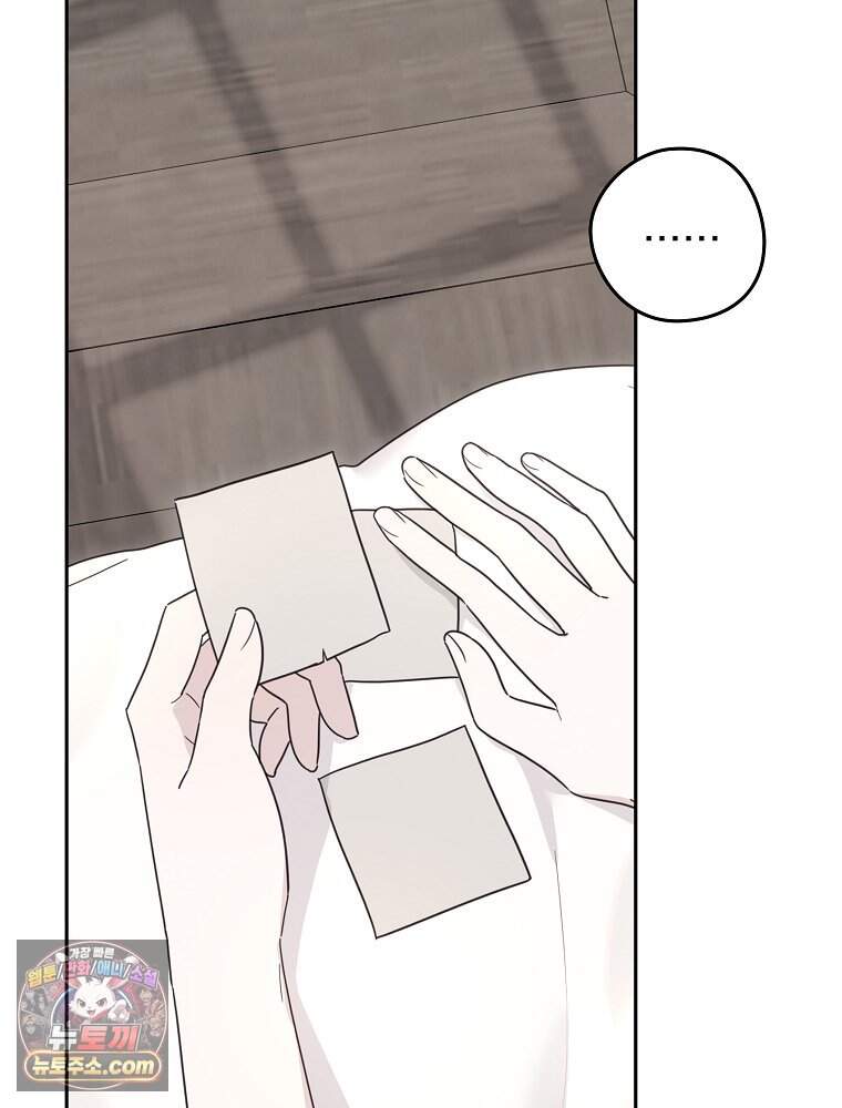 칸나는 어떠한 결심을 했다 [19세 완전판] 32_xx요? 갑자기? 여기서요? 6