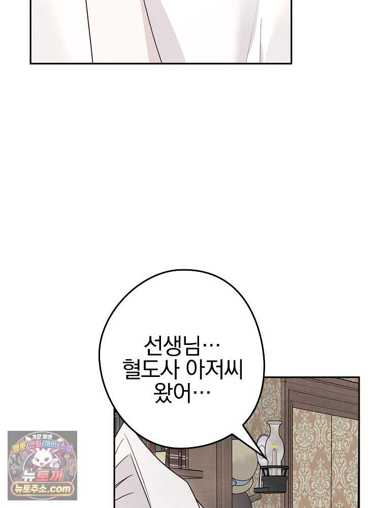 칸나는 어떠한 결심을 했다 [19세 완전판] 32_xx요? 갑자기? 여기서요? 7