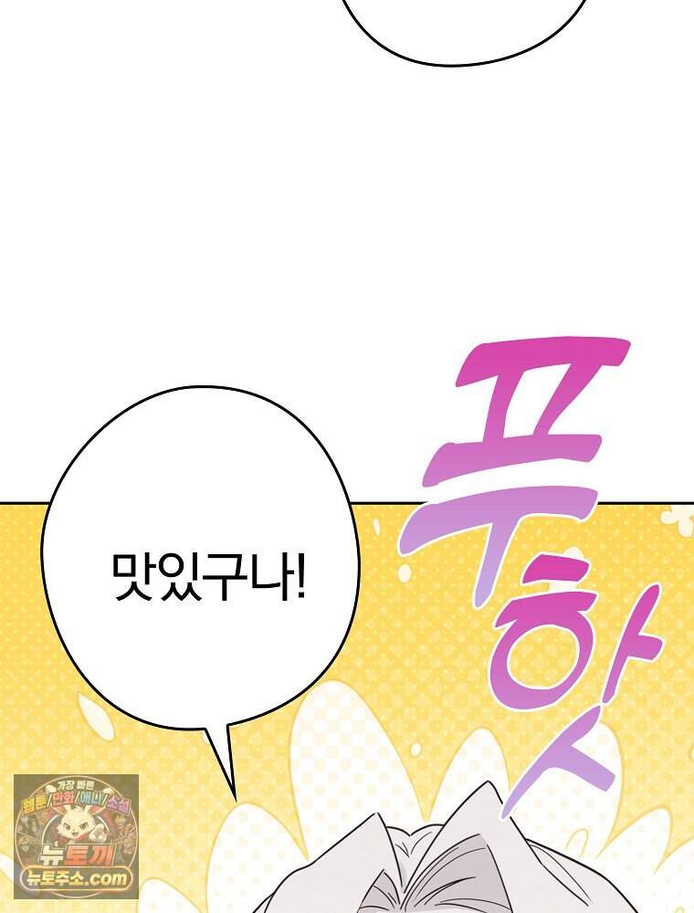 칸나는 어떠한 결심을 했다 [19세 완전판] 32_xx요? 갑자기? 여기서요? 14