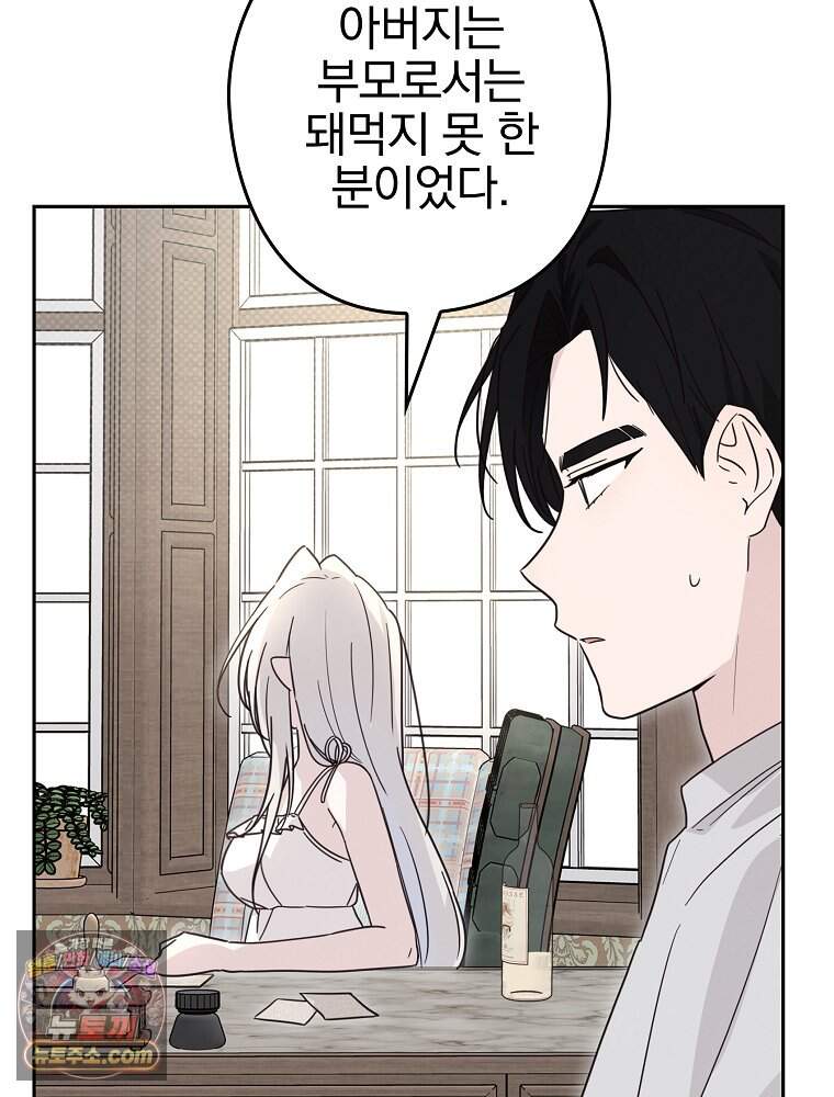 칸나는 어떠한 결심을 했다 [19세 완전판] 32_xx요? 갑자기? 여기서요? 18