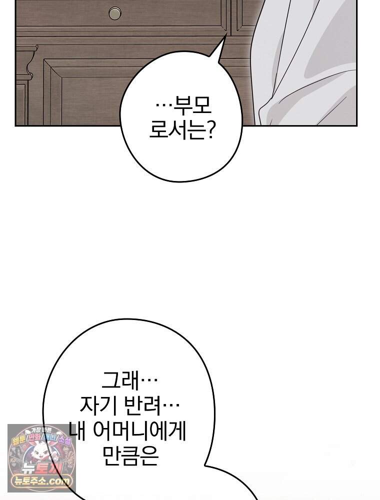 칸나는 어떠한 결심을 했다 [19세 완전판] 32_xx요? 갑자기? 여기서요? 19