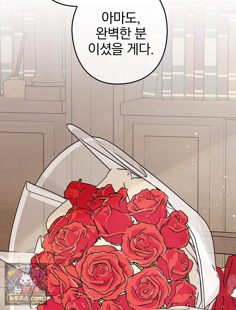 칸나는 어떠한 결심을 했다 [19세 완전판] 32_xx요? 갑자기? 여기서요? 20