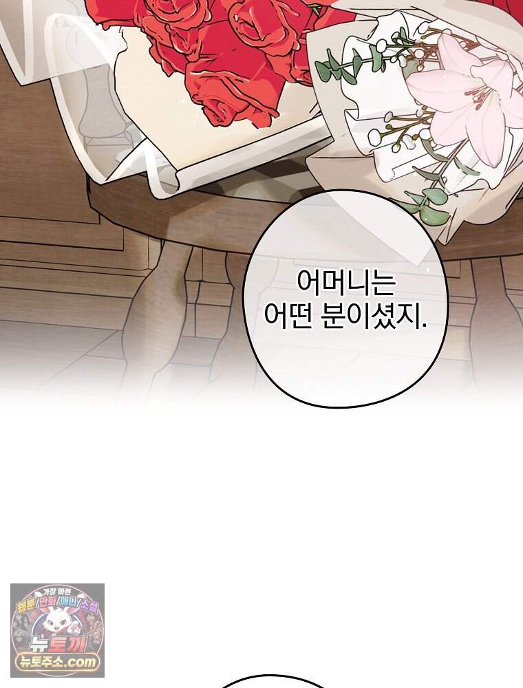 칸나는 어떠한 결심을 했다 [19세 완전판] 32_xx요? 갑자기? 여기서요? 21