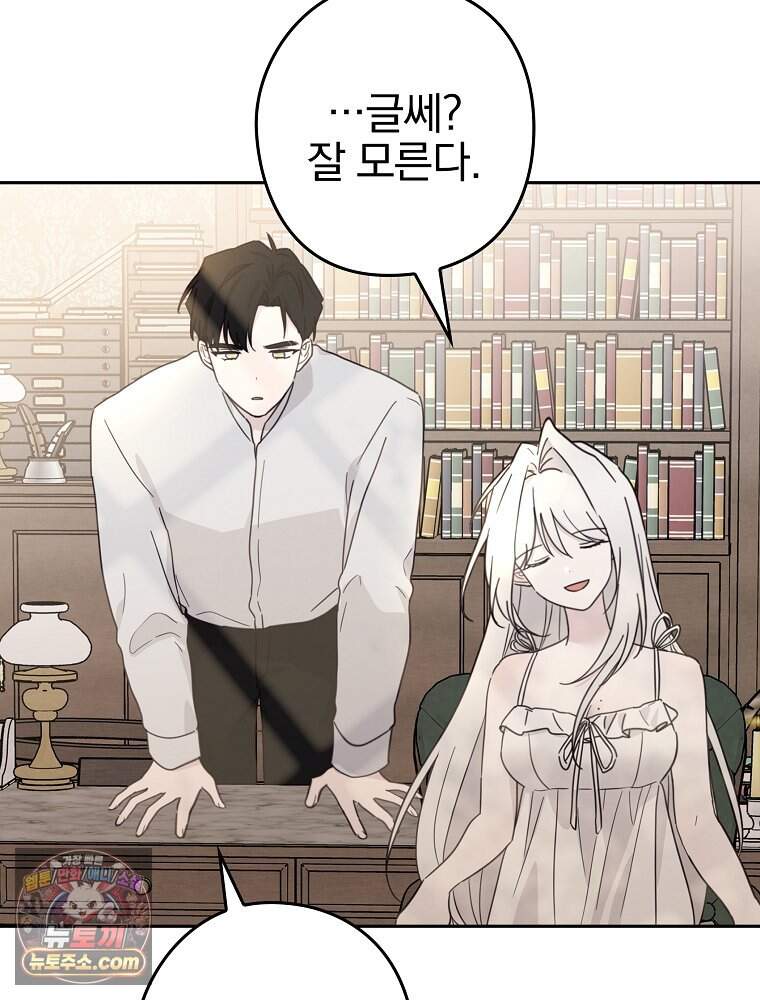 칸나는 어떠한 결심을 했다 [19세 완전판] 32_xx요? 갑자기? 여기서요? 22