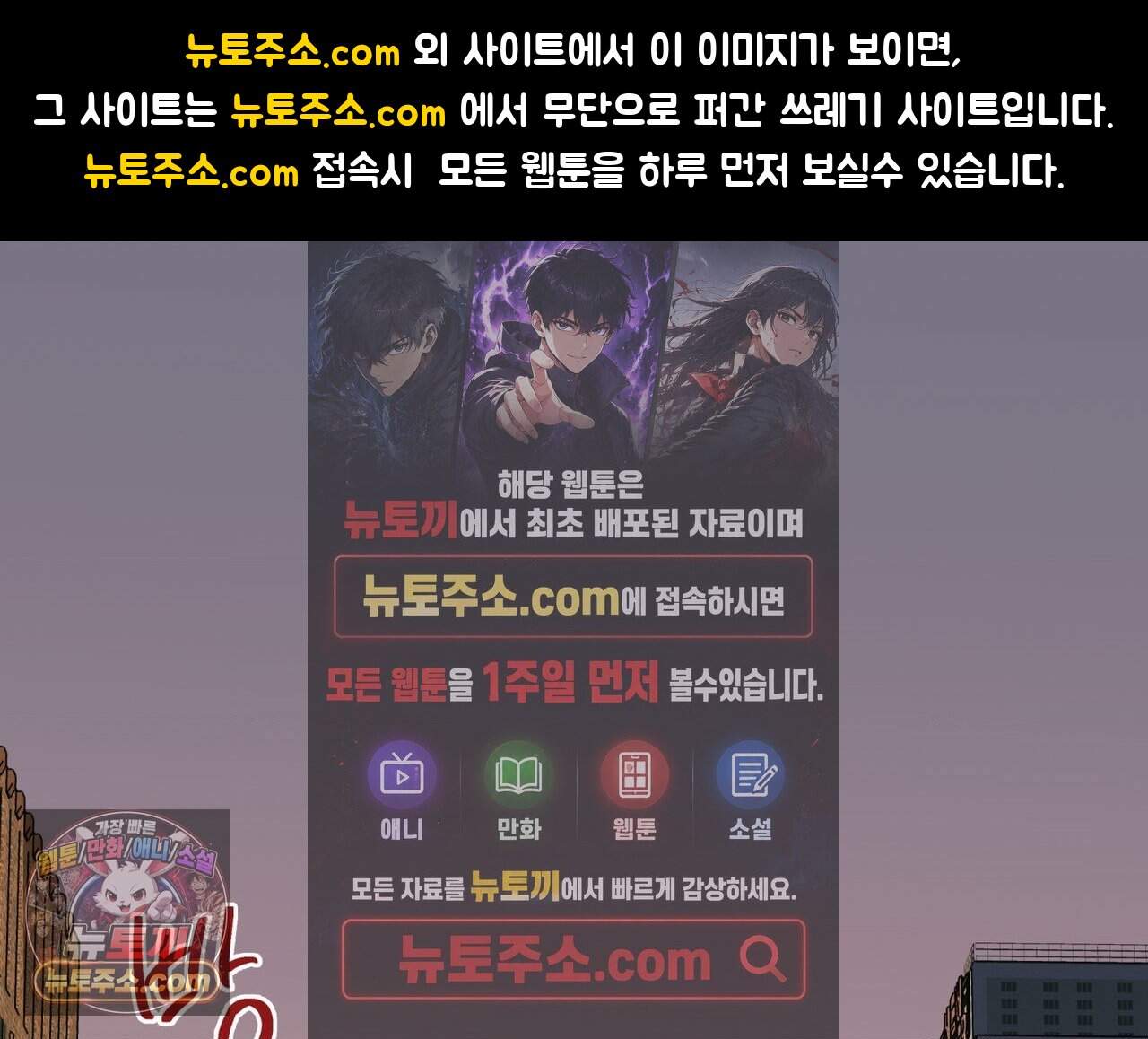 히트웨이브 50화 1