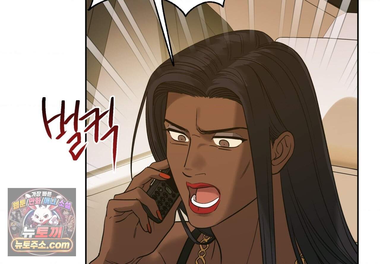 히트웨이브 50화 11