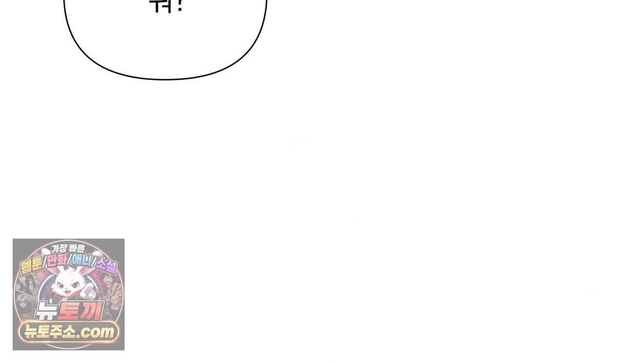히트웨이브 50화 16