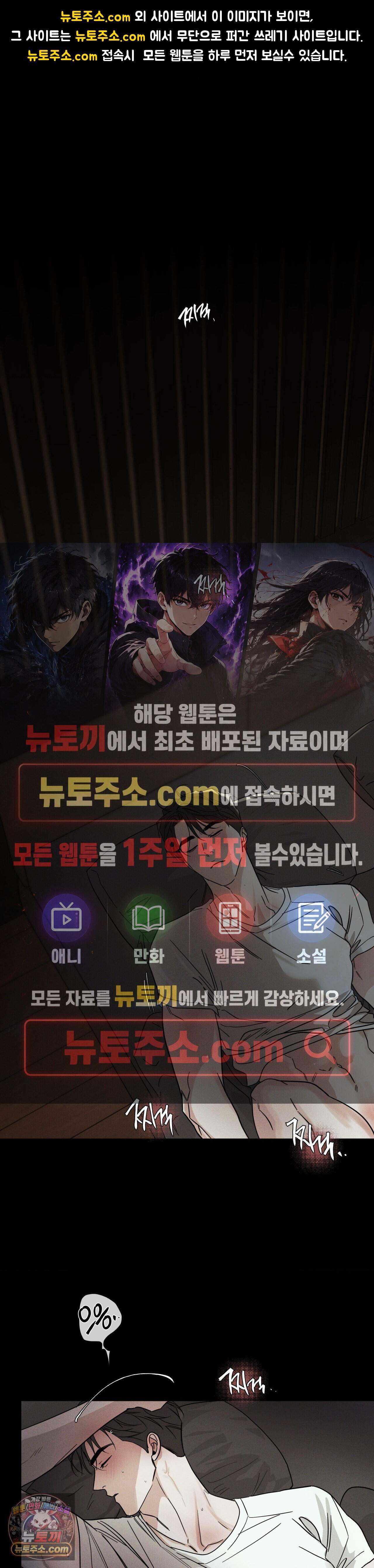 디어리스트 62화 1