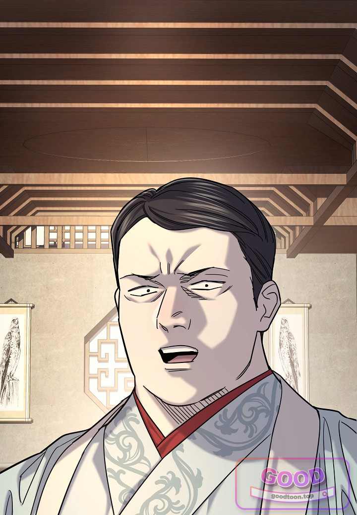 기연독식 60화 14