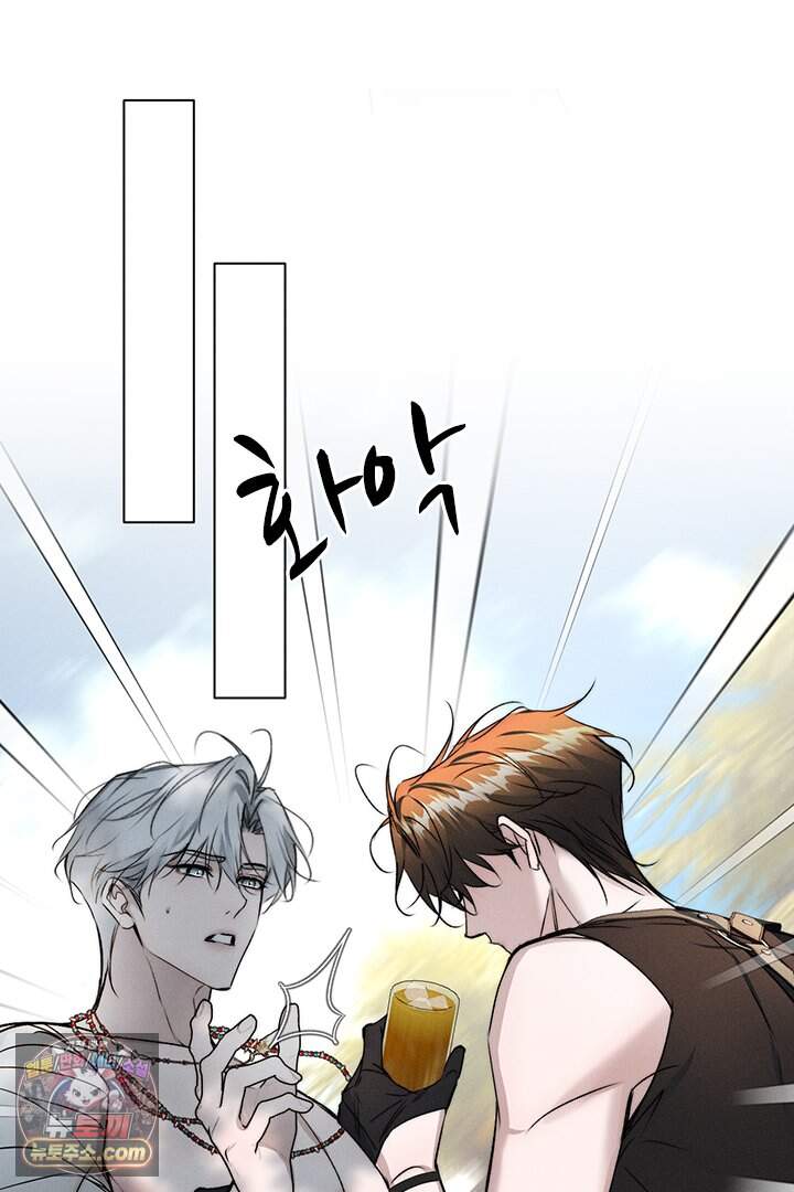 모든 시선이 나에게 55화 12