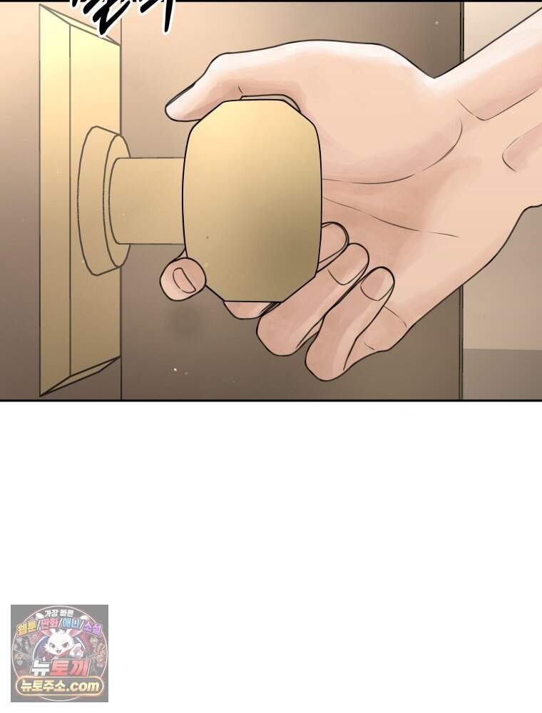 무색의 빛 36화 2