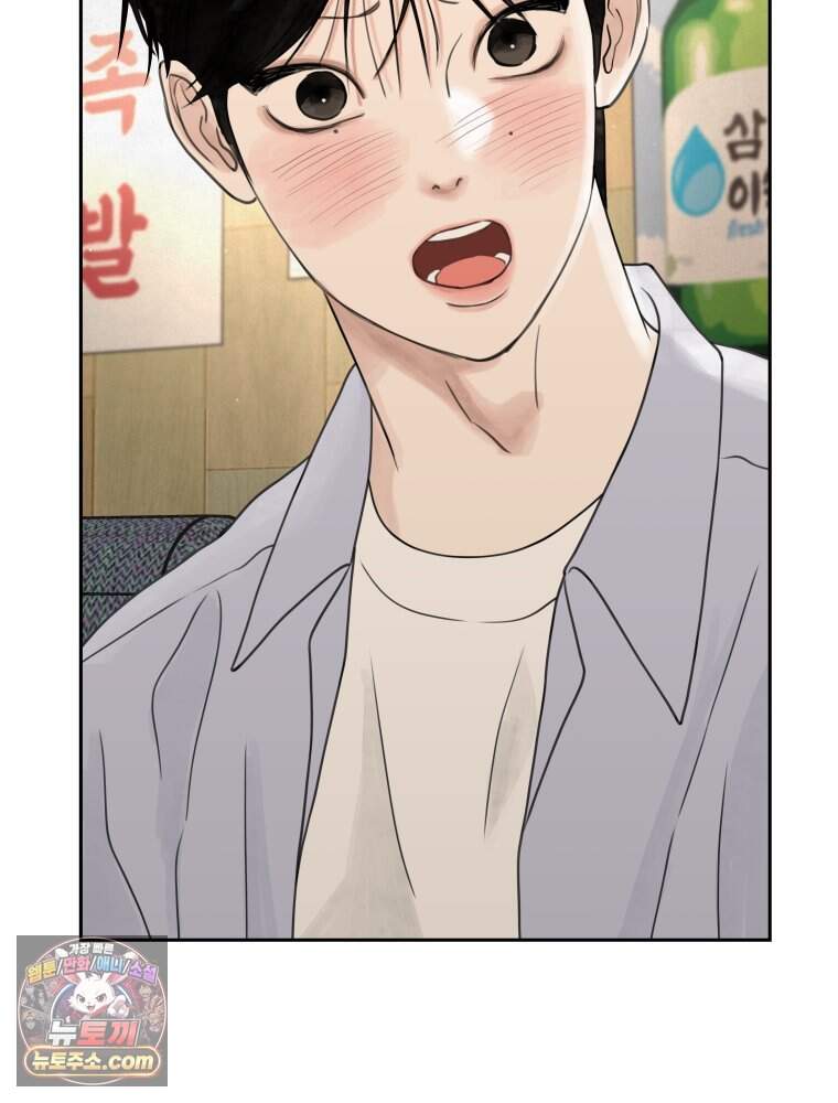 무색의 빛 36화 5