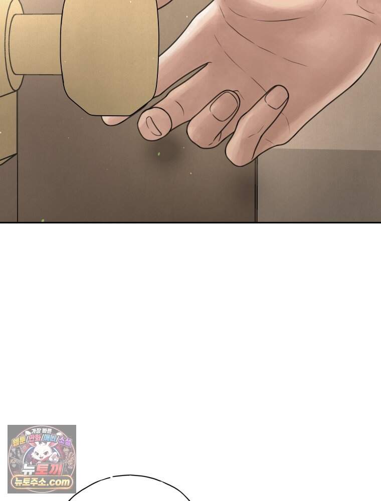 무색의 빛 36화 7
