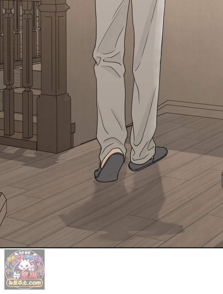무색의 빛 36화 9