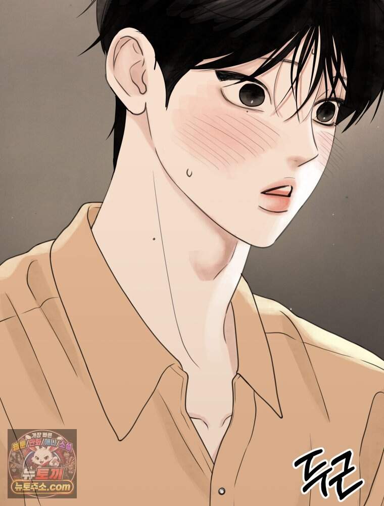무색의 빛 36화 12