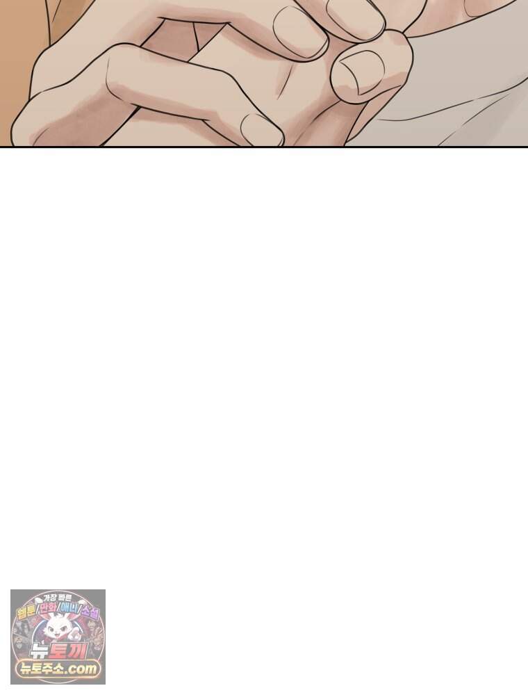 무색의 빛 36화 21