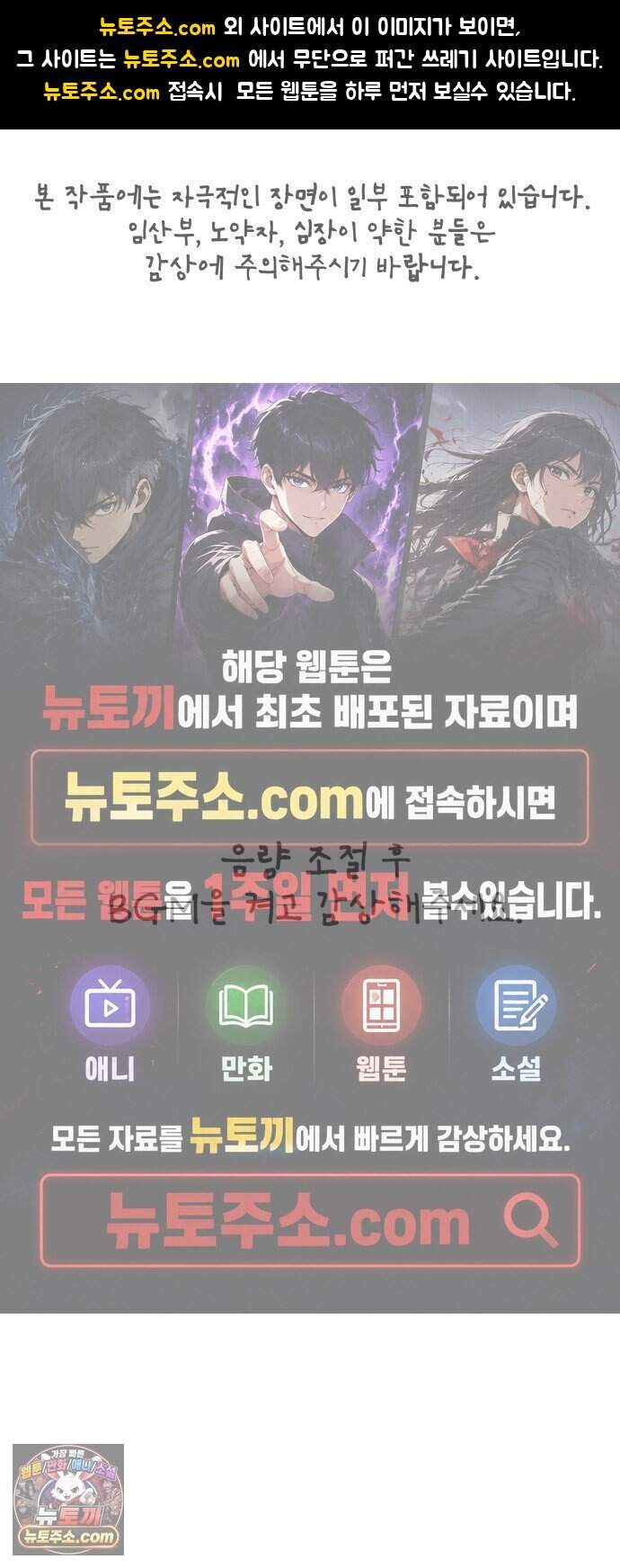 흉가에 들어가면 안되는 이유 92.맹목의 아이(2)- 개화(上) 1