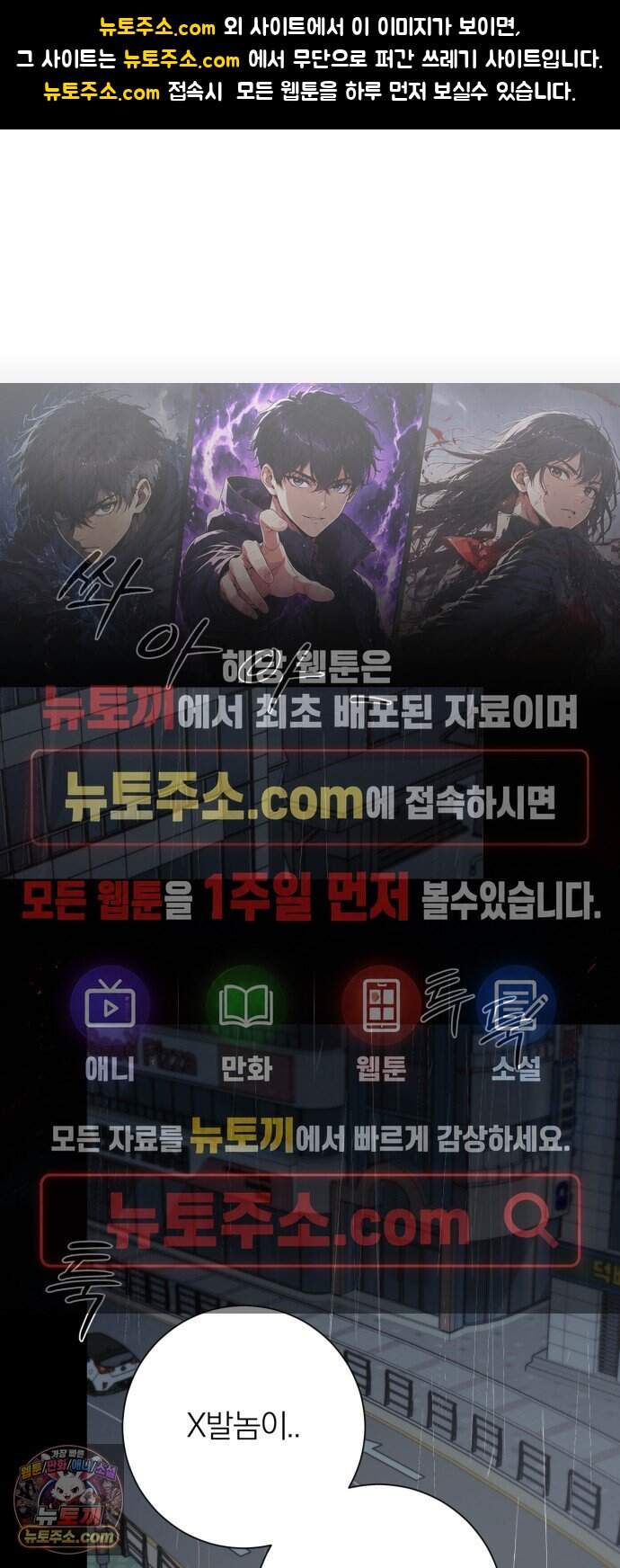 해시태그는 첫사랑 41화 1