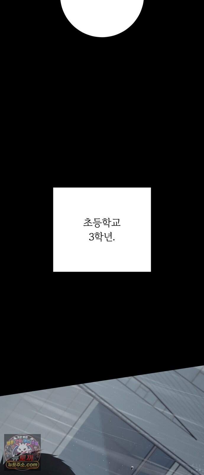 해시태그는 첫사랑 41화 3