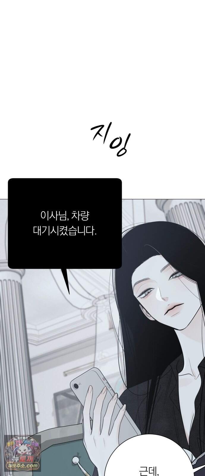 해시태그는 첫사랑 41화 12
