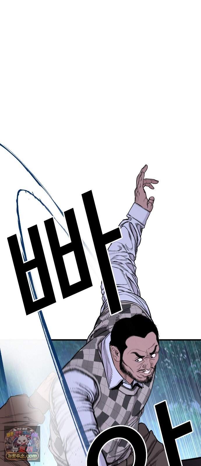 범죄도시0 30화. 마석도 주먹패 8