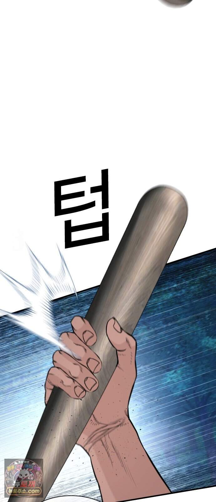 범죄도시0 30화. 마석도 주먹패 10