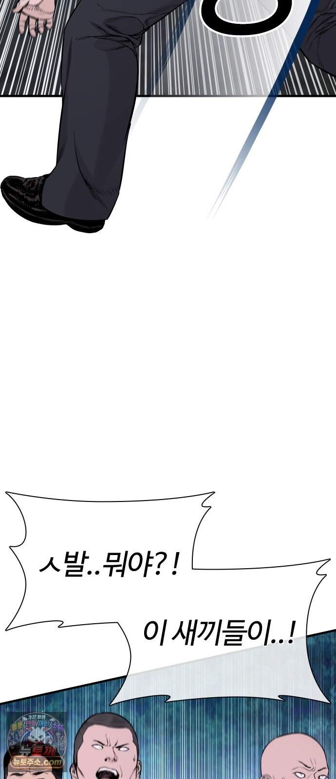 범죄도시0 30화. 마석도 주먹패 20