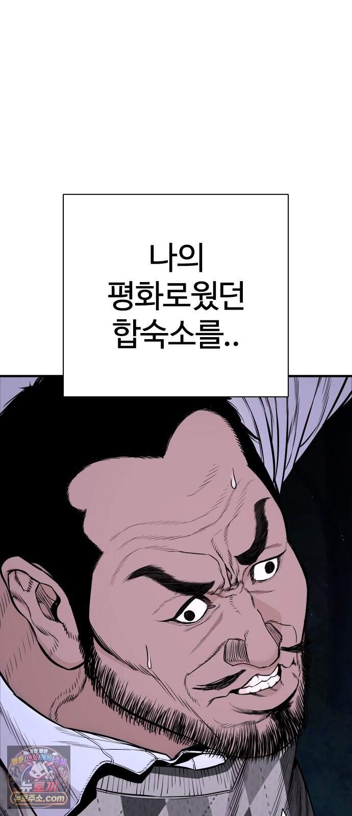 범죄도시0 30화. 마석도 주먹패 24