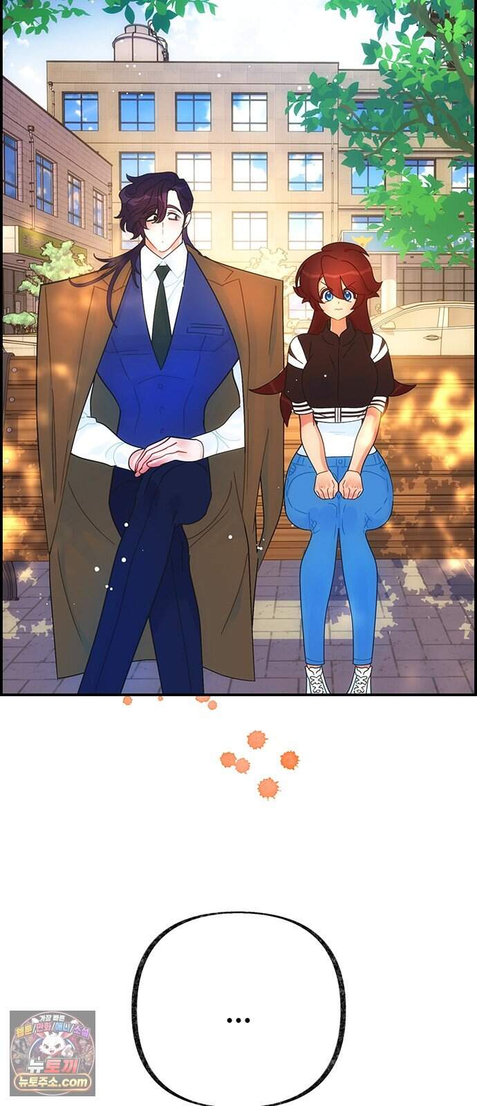 수사중 연애금지! 70화 진창에 남은 5