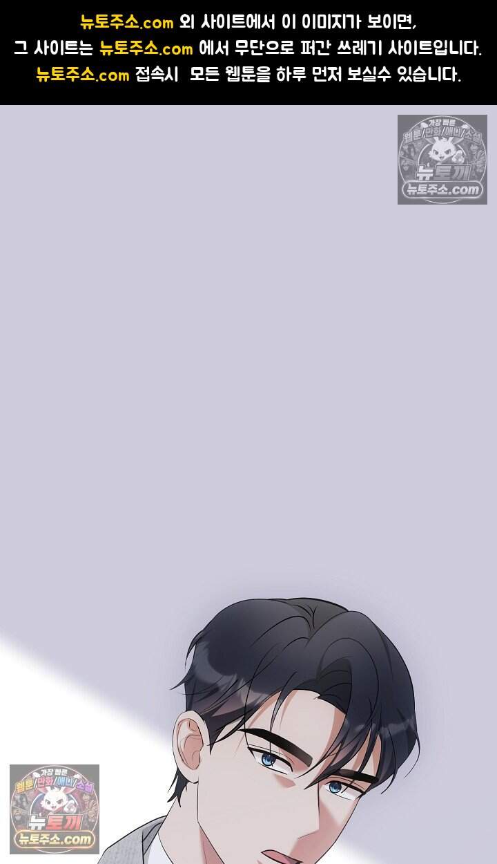 석팀장 사용설명서 [19세 완전판] 9화 1