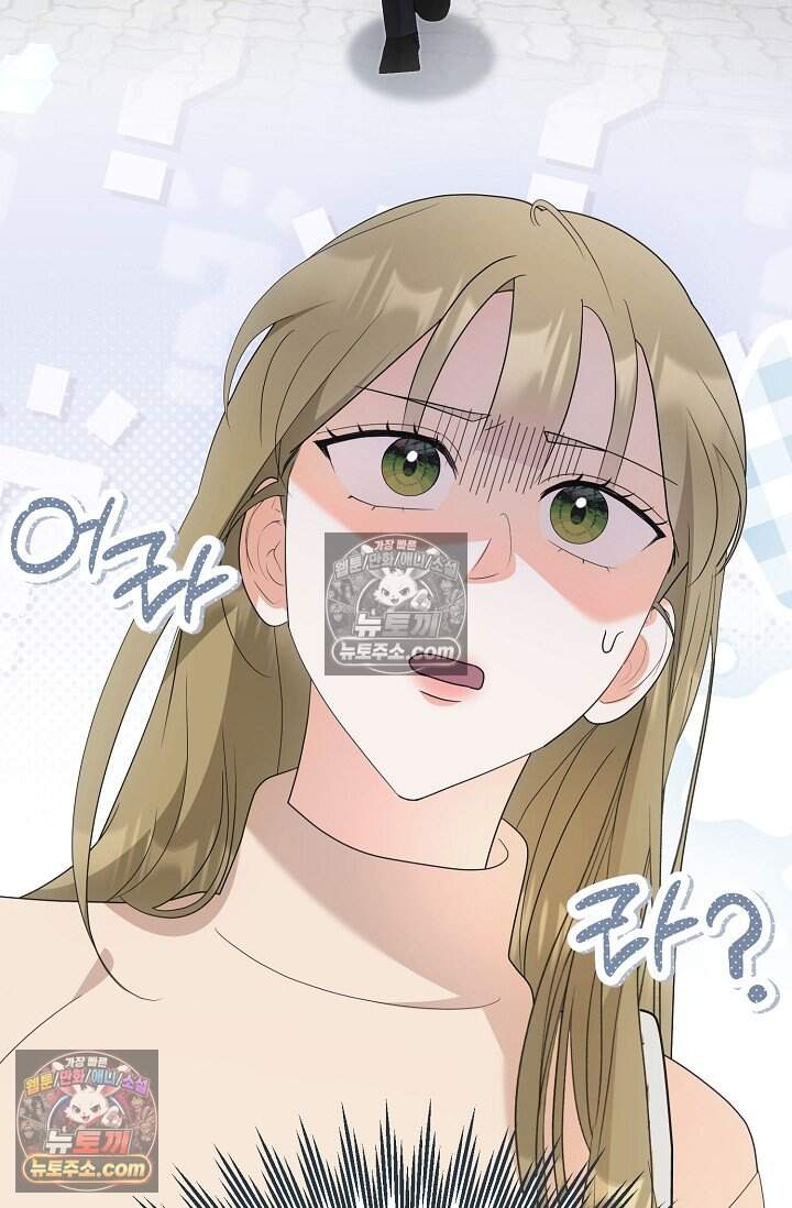 석팀장 사용설명서 [19세 완전판] 9화 18