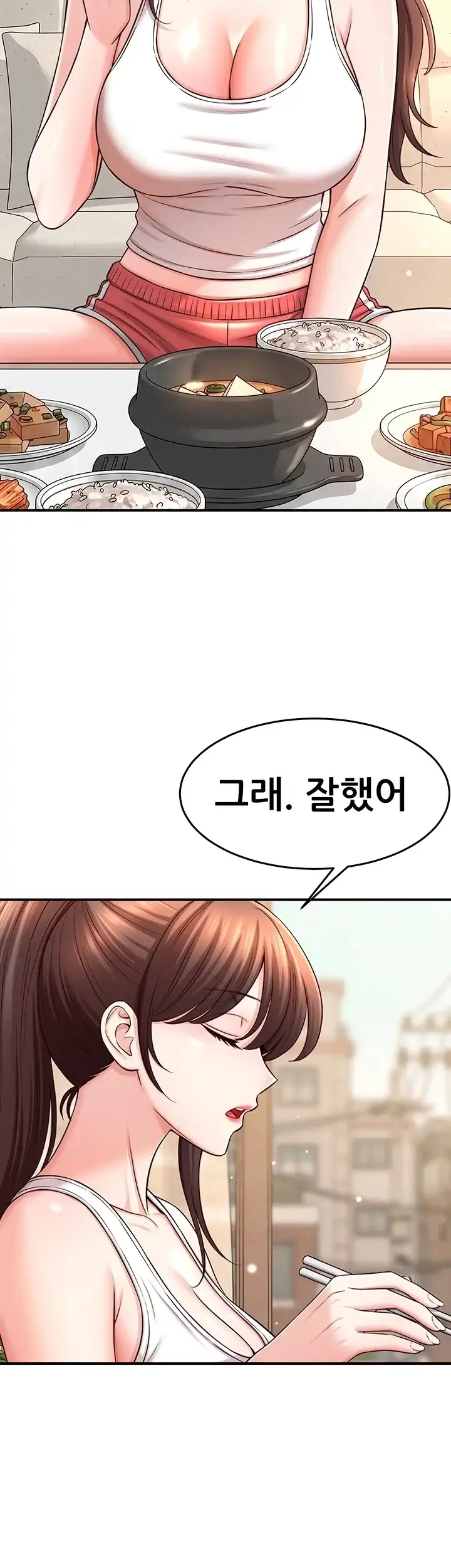 새누나 길들이기 28화 6