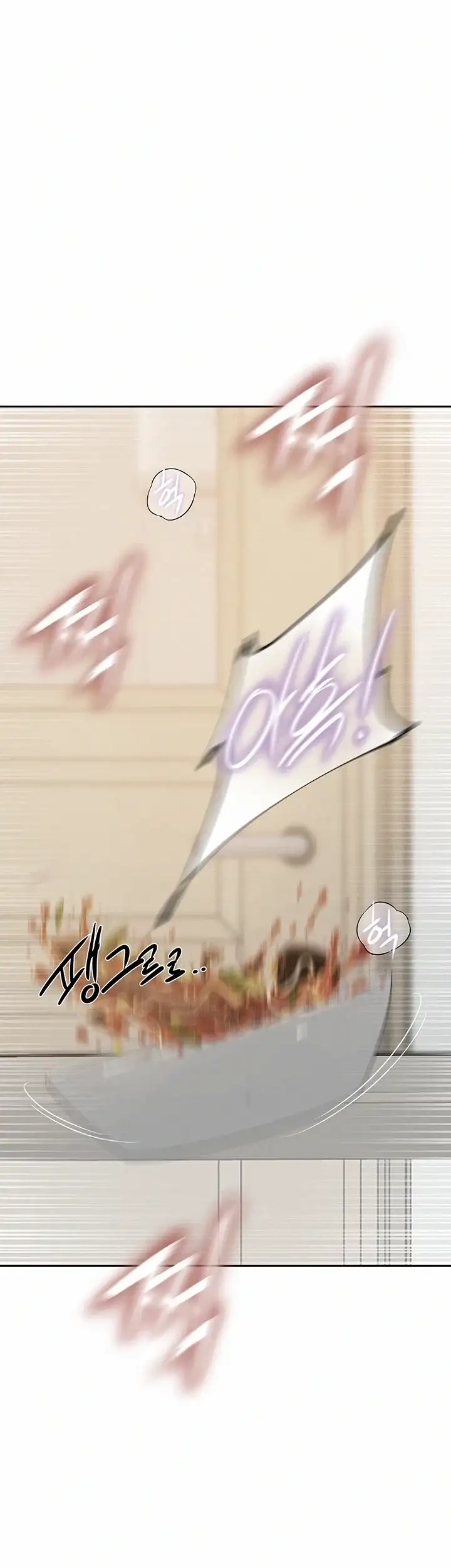 비밀수업 315화 3