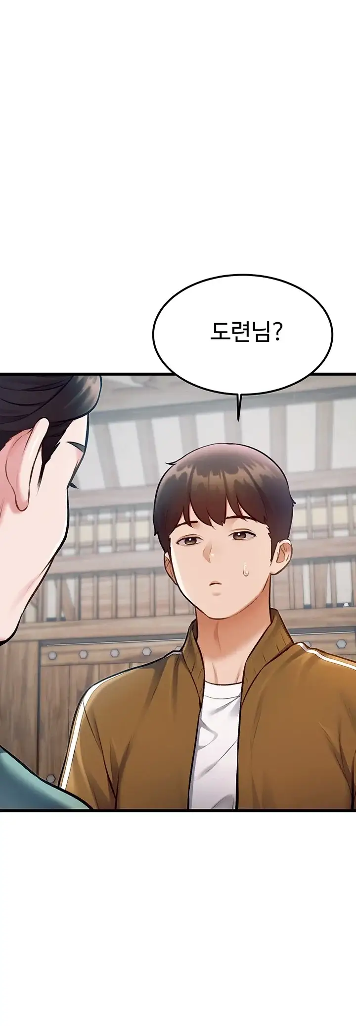 건물마다 컨셉이 다름 58화 8