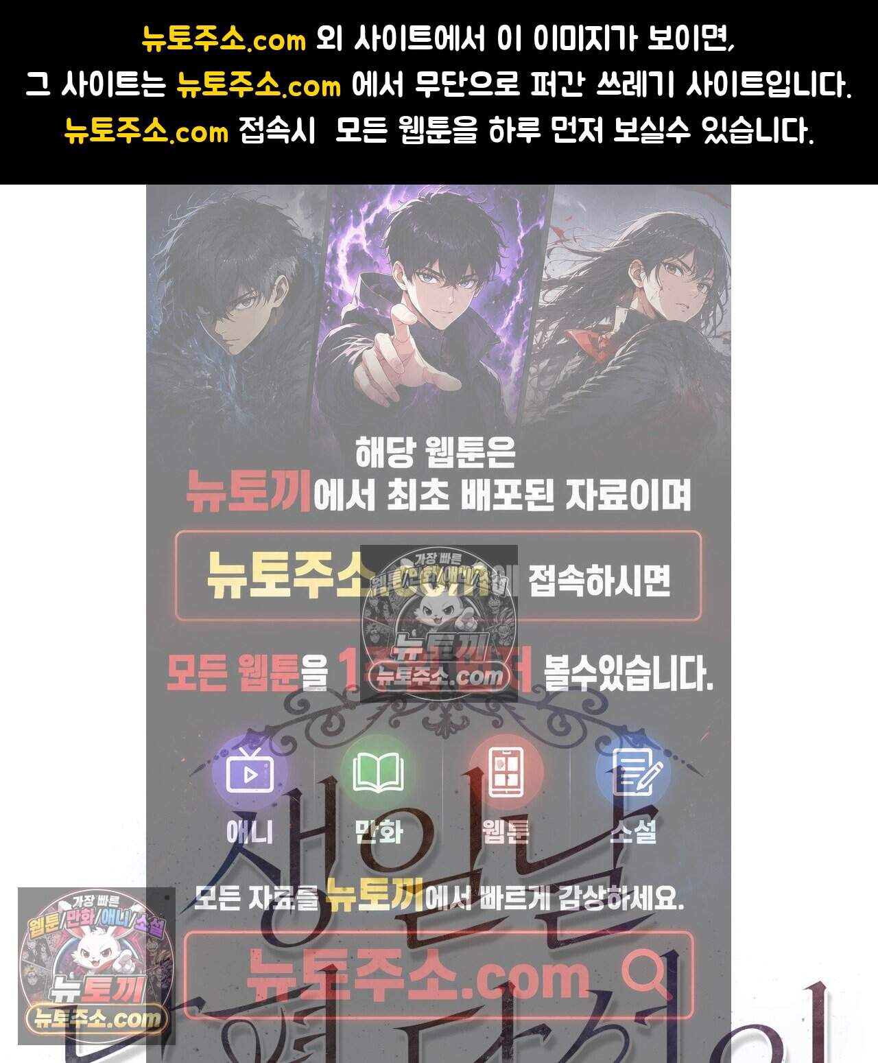생일날 남편 다섯이 나타났다 19화 1