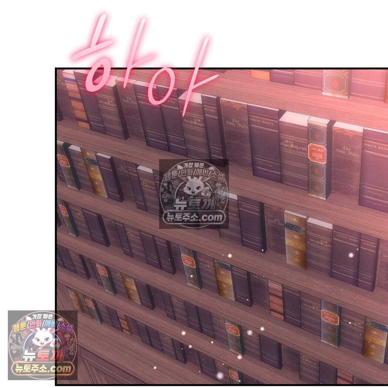 생일날 남편 다섯이 나타났다 19화 3