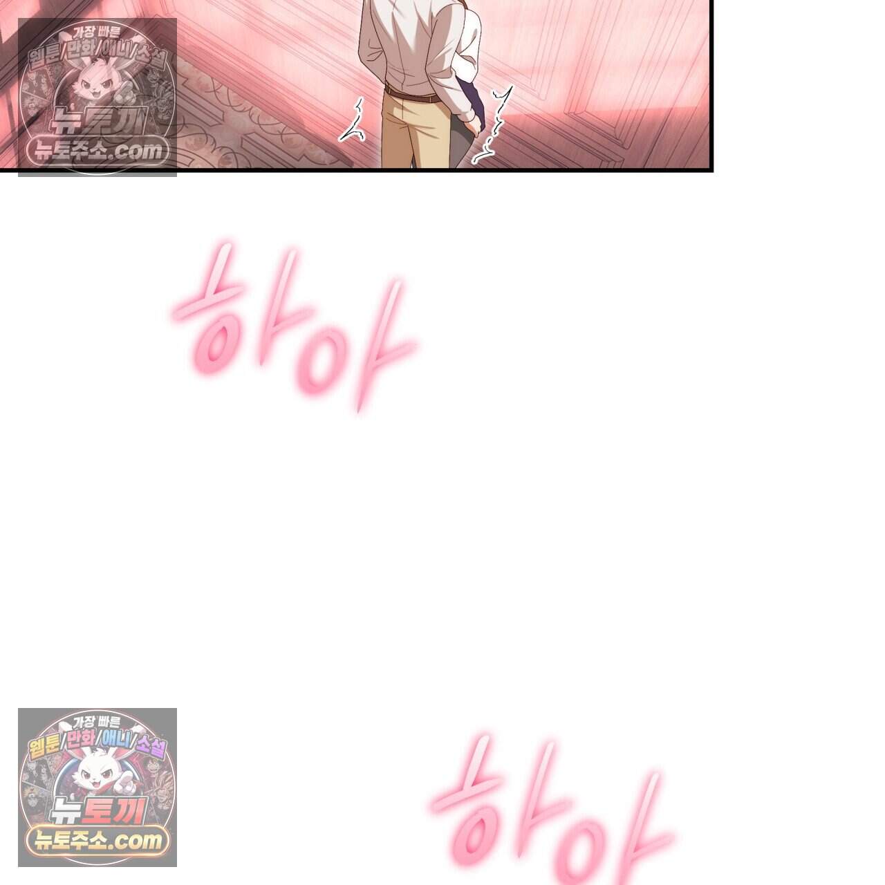 생일날 남편 다섯이 나타났다 19화 5