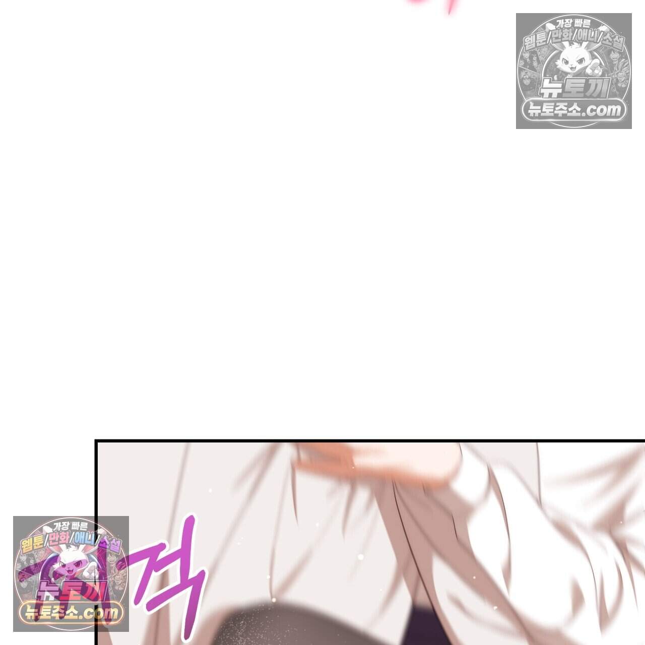 생일날 남편 다섯이 나타났다 19화 6