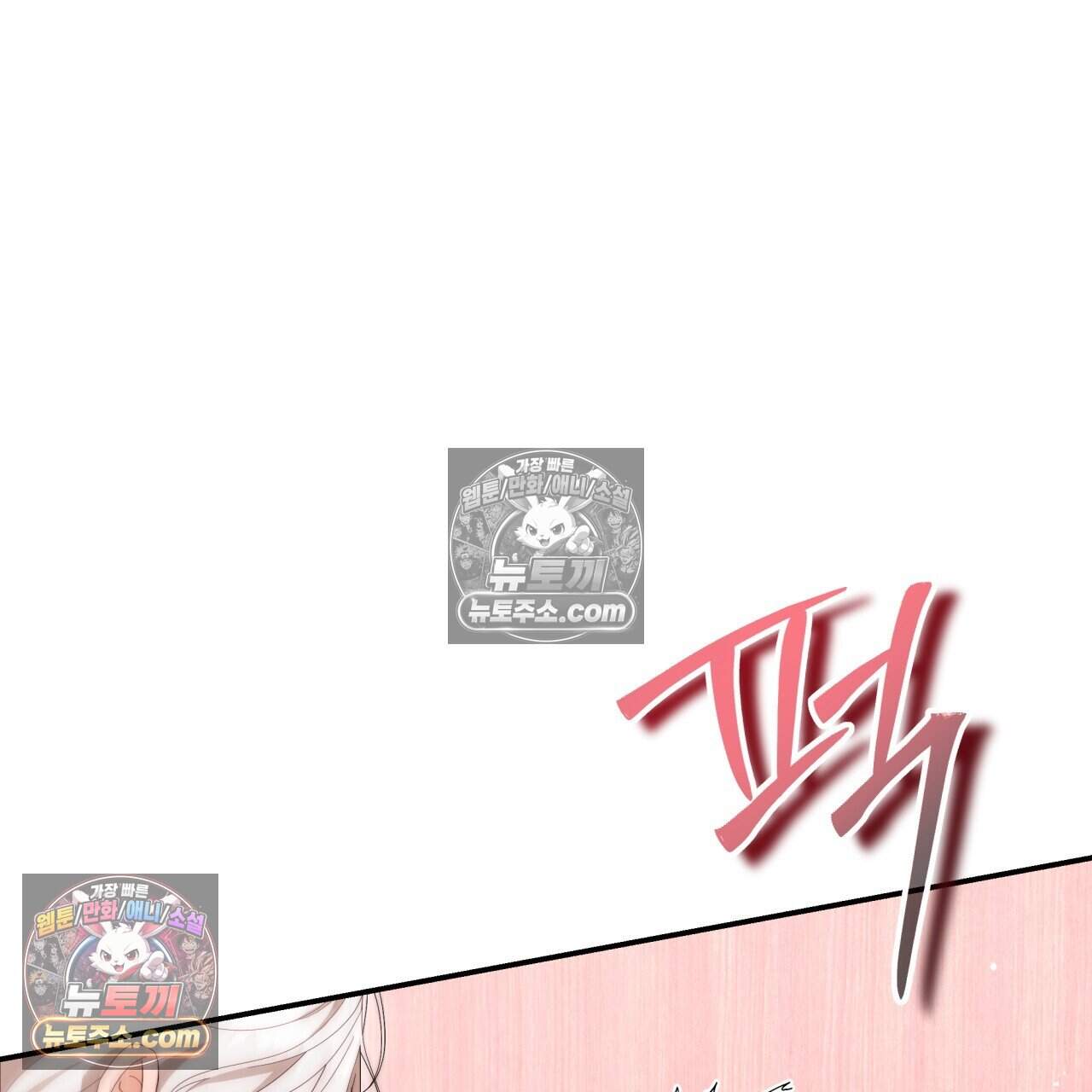 생일날 남편 다섯이 나타났다 19화 10