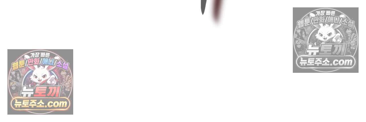 생일날 남편 다섯이 나타났다 19화 14