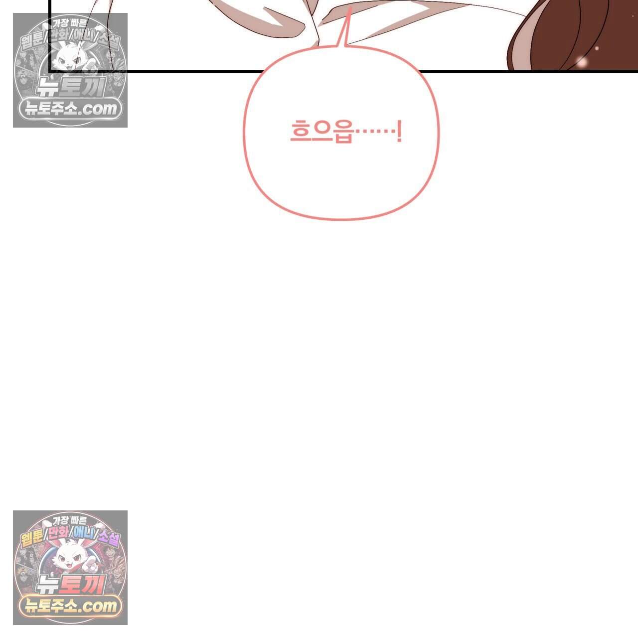 생일날 남편 다섯이 나타났다 19화 20