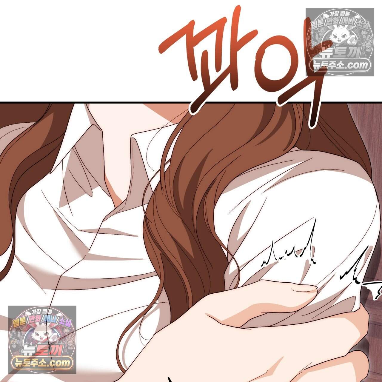 생일날 남편 다섯이 나타났다 19화 21