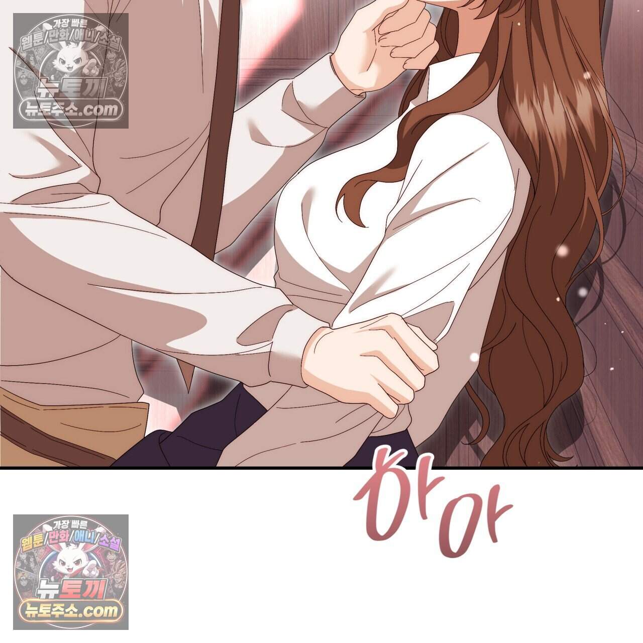 생일날 남편 다섯이 나타났다 19화 24