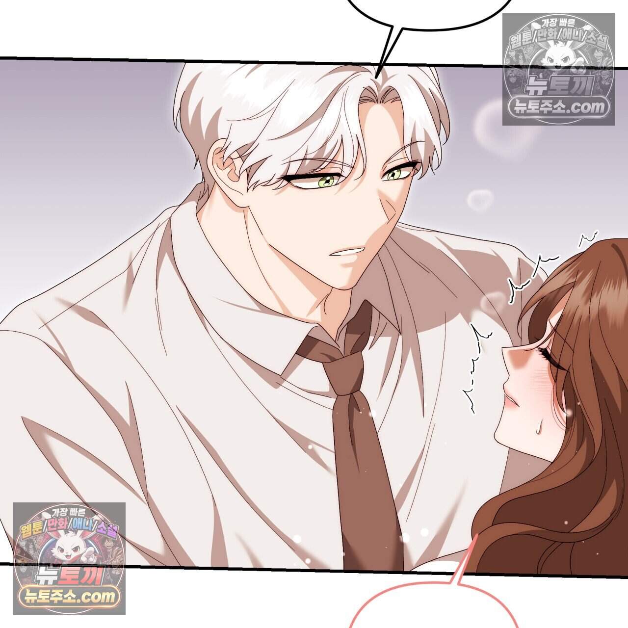 생일날 남편 다섯이 나타났다 19화 30