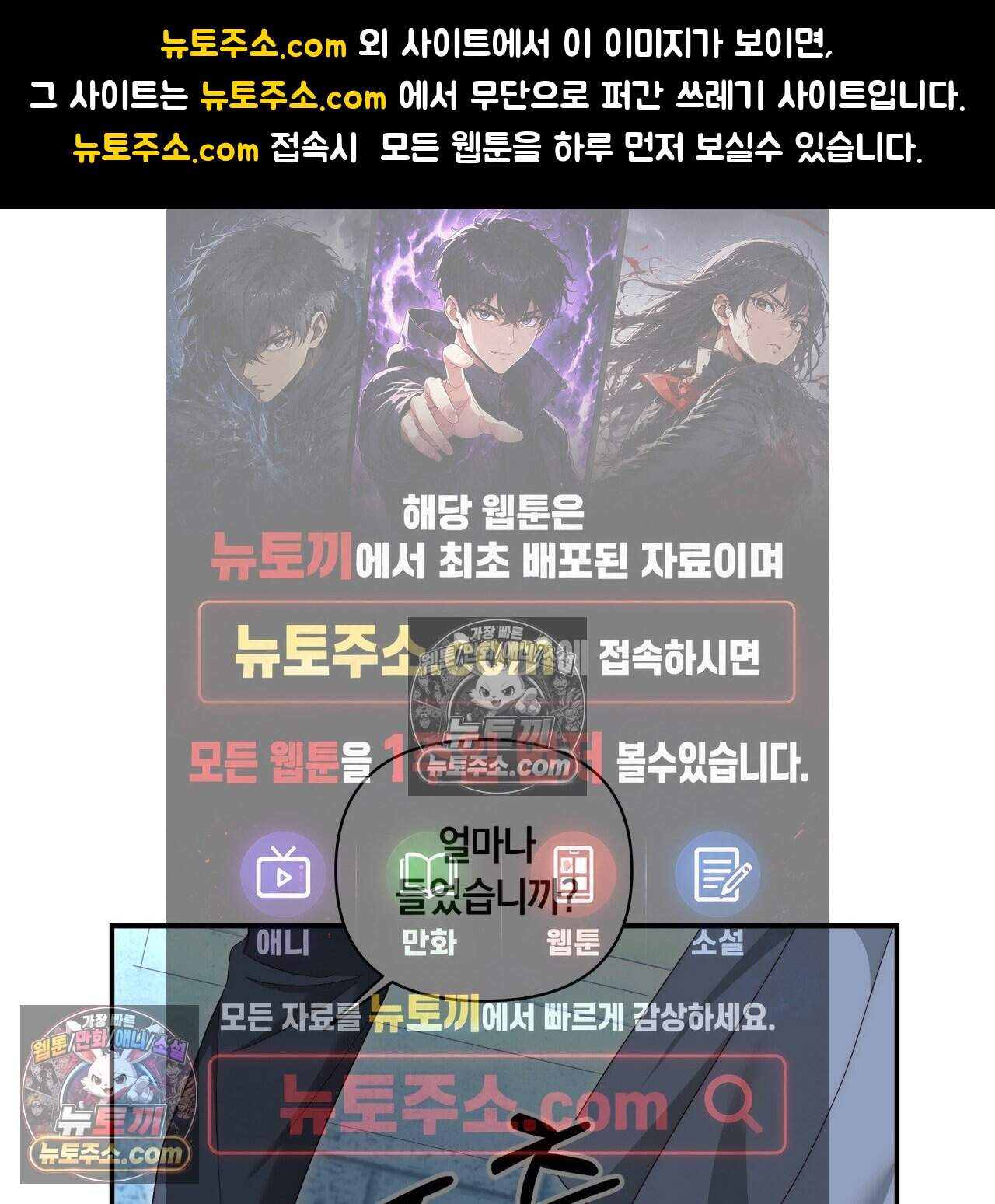생일날 남편 다섯이 나타났다 24화 1