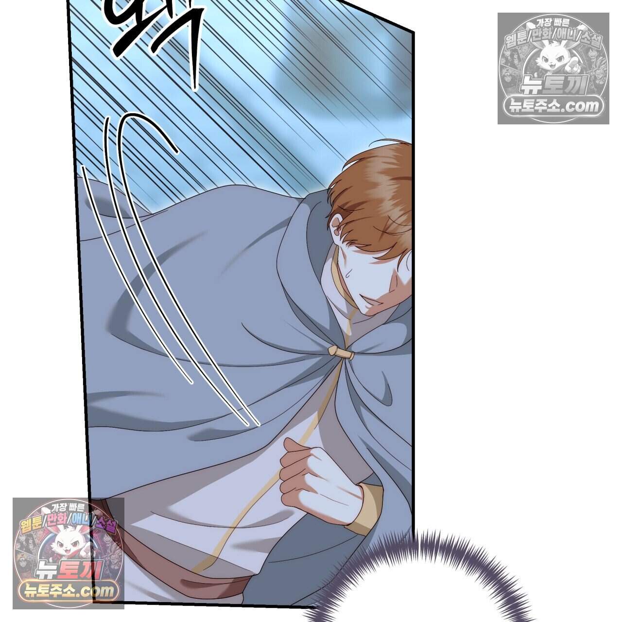 생일날 남편 다섯이 나타났다 24화 30