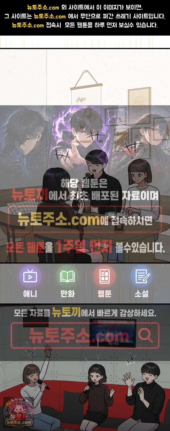 지유지요 70화 1