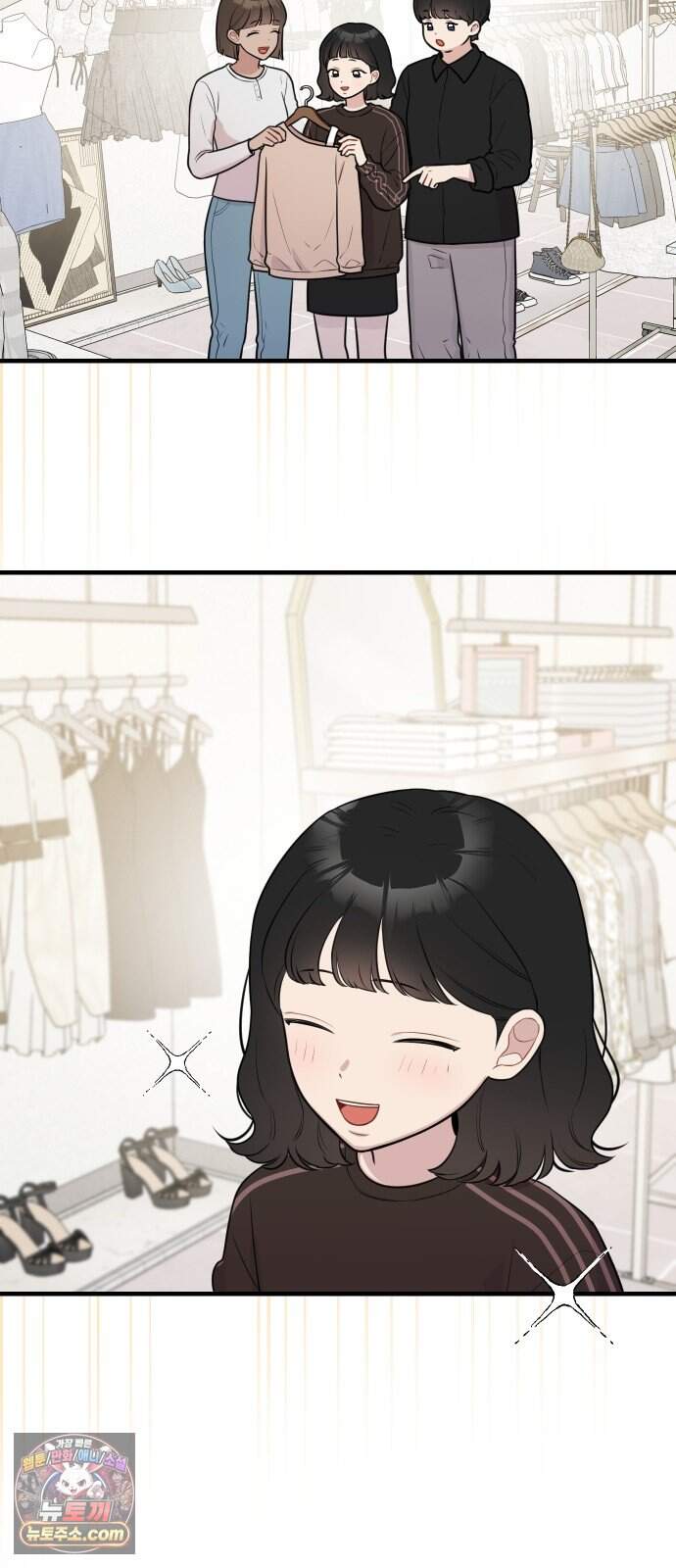 지유지요 70화 3