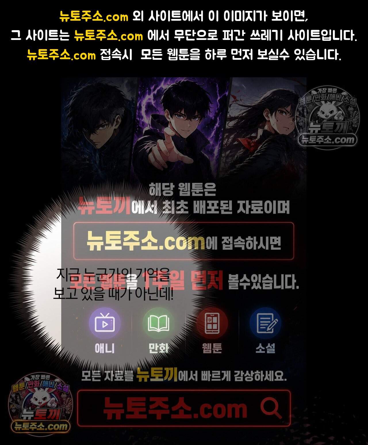 생일날 남편 다섯이 나타났다 33화 1